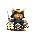 猫政宗【サムライ風】（個別スタンプ：23）