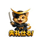 猫政宗【サムライ風】（個別スタンプ：24）