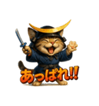 猫政宗【サムライ風】（個別スタンプ：30）