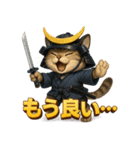 猫政宗【サムライ風】（個別スタンプ：31）