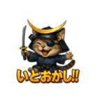 猫政宗【サムライ風】（個別スタンプ：33）