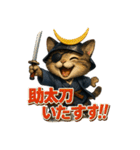 猫政宗【サムライ風】（個別スタンプ：34）