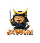 猫政宗【サムライ風】（個別スタンプ：37）