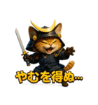 猫政宗【サムライ風】（個別スタンプ：40）