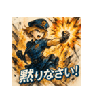 SMASH！！ミニスカポリス！！（個別スタンプ：8）