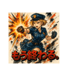 SMASH！！ミニスカポリス！！（個別スタンプ：22）