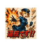 SMASH！！ミニスカポリス！！（個別スタンプ：39）