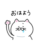 どっかの猫 〜日常〜（個別スタンプ：3）