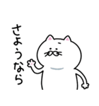 どっかの猫 〜日常〜（個別スタンプ：7）