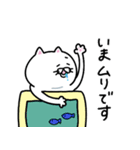 どっかの猫 〜日常〜（個別スタンプ：14）