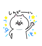 どっかの猫 〜日常〜（個別スタンプ：15）