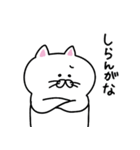 どっかの猫 〜日常〜（個別スタンプ：20）