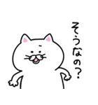 どっかの猫 〜日常〜（個別スタンプ：21）