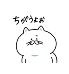 どっかの猫 〜日常〜（個別スタンプ：22）