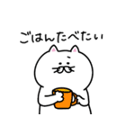 どっかの猫 〜日常〜（個別スタンプ：24）