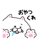 どっかの猫 〜日常〜（個別スタンプ：26）