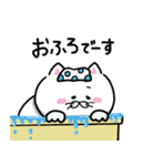 どっかの猫 〜日常〜（個別スタンプ：27）
