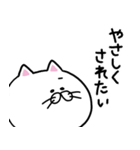 どっかの猫 〜日常〜（個別スタンプ：31）