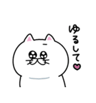 どっかの猫 〜日常〜（個別スタンプ：32）