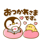 ころころぺんぺん♡トリオ（個別スタンプ：3）
