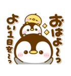 ころころぺんぺん♡トリオ（個別スタンプ：4）