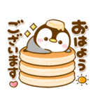 ころころぺんぺん♡トリオ（個別スタンプ：5）