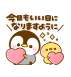 ころころぺんぺん♡トリオ（個別スタンプ：6）
