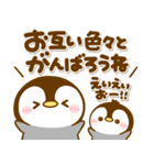 ころころぺんぺん♡トリオ（個別スタンプ：7）