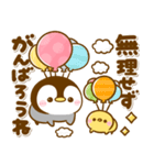 ころころぺんぺん♡トリオ（個別スタンプ：8）