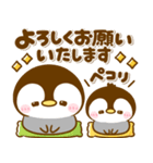 ころころぺんぺん♡トリオ（個別スタンプ：9）