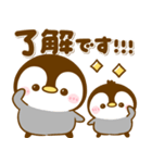 ころころぺんぺん♡トリオ（個別スタンプ：10）