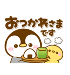ころころぺんぺん♡トリオ（個別スタンプ：11）