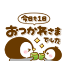 ころころぺんぺん♡トリオ（個別スタンプ：12）