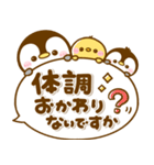 ころころぺんぺん♡トリオ（個別スタンプ：13）