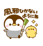 ころころぺんぺん♡トリオ（個別スタンプ：14）