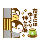 ころころぺんぺん♡トリオ（個別スタンプ：15）