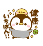 ころころぺんぺん♡トリオ（個別スタンプ：16）
