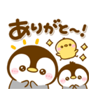 ころころぺんぺん♡トリオ（個別スタンプ：18）
