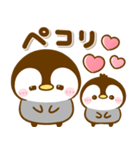 ころころぺんぺん♡トリオ（個別スタンプ：19）