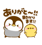 ころころぺんぺん♡トリオ（個別スタンプ：20）