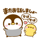 ころころぺんぺん♡トリオ（個別スタンプ：22）