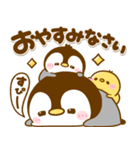 ころころぺんぺん♡トリオ（個別スタンプ：23）