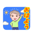 ⭐ダンディー・シニア❤️使いやすい（個別スタンプ：1）
