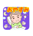 ⭐ダンディー・シニア❤️使いやすい（個別スタンプ：2）