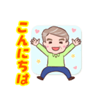 ⭐ダンディー・シニア❤️使いやすい（個別スタンプ：3）
