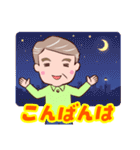 ⭐ダンディー・シニア❤️使いやすい（個別スタンプ：4）