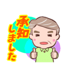 ⭐ダンディー・シニア❤️使いやすい（個別スタンプ：7）