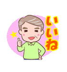 ⭐ダンディー・シニア❤️使いやすい（個別スタンプ：8）
