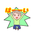 ⭐ダンディー・シニア❤️使いやすい（個別スタンプ：10）