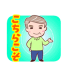 ⭐ダンディー・シニア❤️使いやすい（個別スタンプ：15）